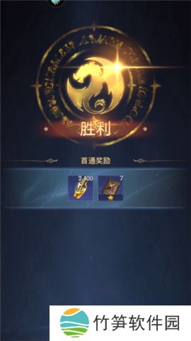 帝国与魔法手机版