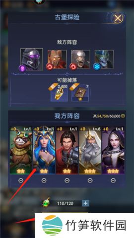 帝国与魔法手机版