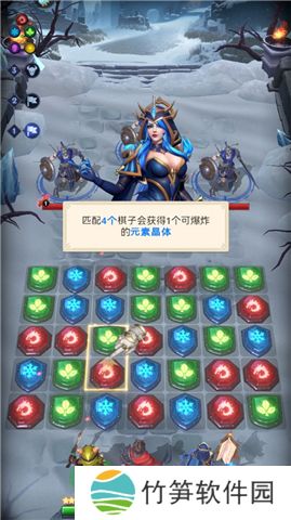 帝国与魔法手机版