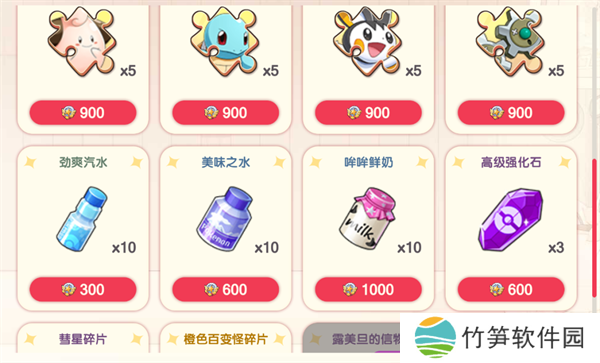 口袋觉醒手机版