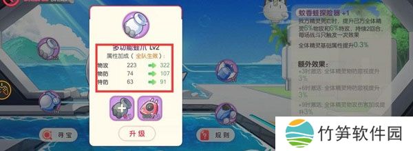 口袋觉醒手机版