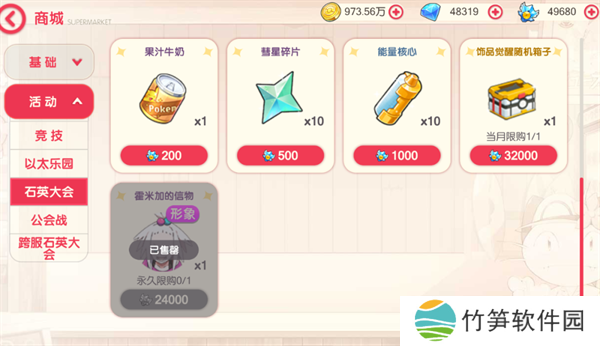 口袋觉醒手机版