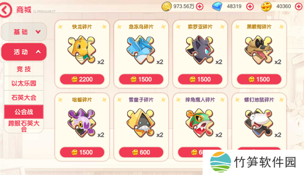 口袋觉醒手机版