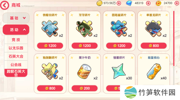 口袋觉醒手机版