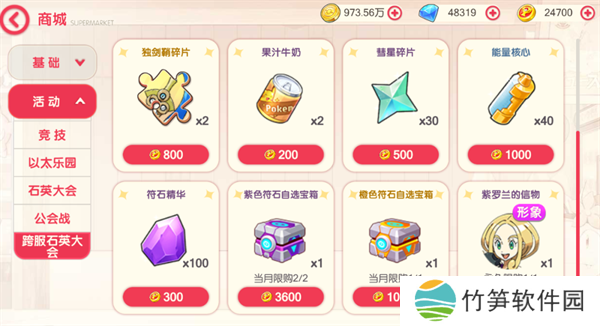 口袋觉醒手机版