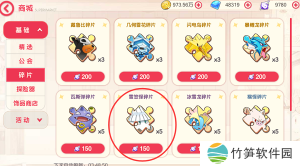 口袋觉醒手机版