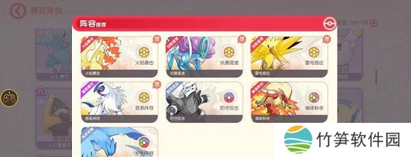 口袋觉醒手机版