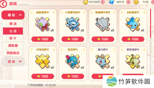 口袋觉醒手机版