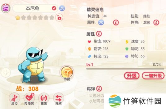 口袋觉醒手机版