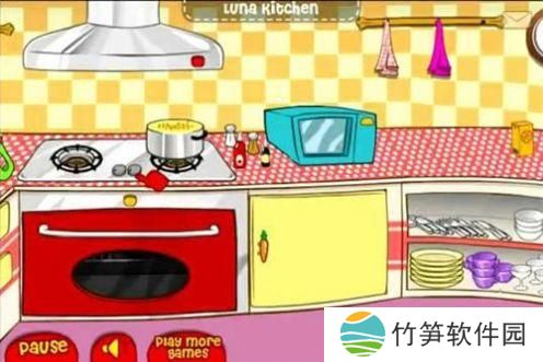 露娜开放式厨房游戏