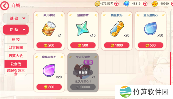 口袋觉醒手机版