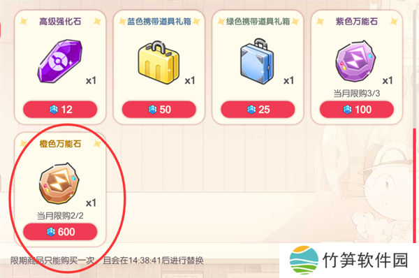 口袋觉醒手机版