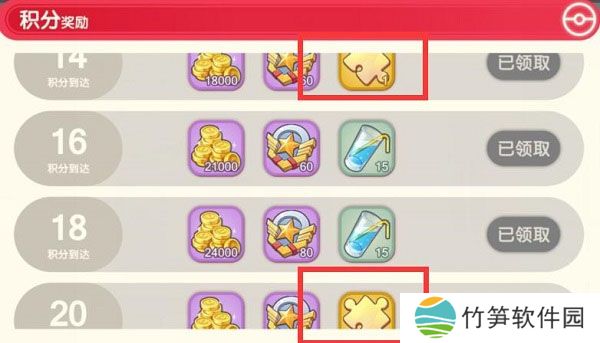 口袋觉醒手机版