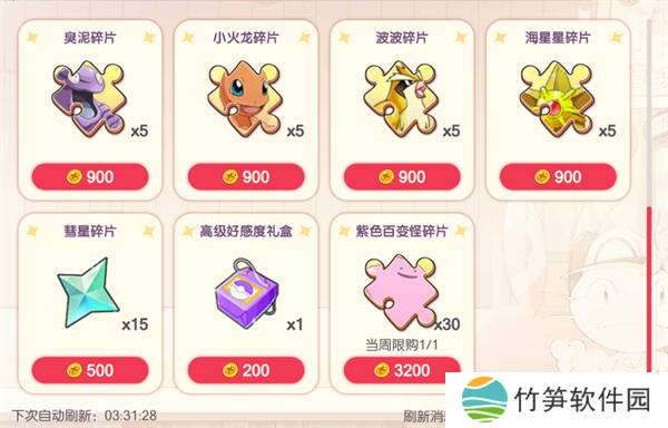 口袋觉醒手机版