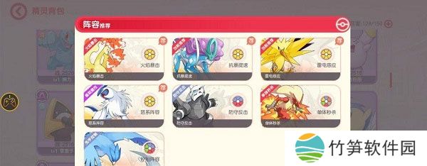 口袋觉醒手机版