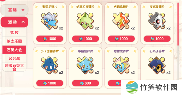 口袋觉醒手机版