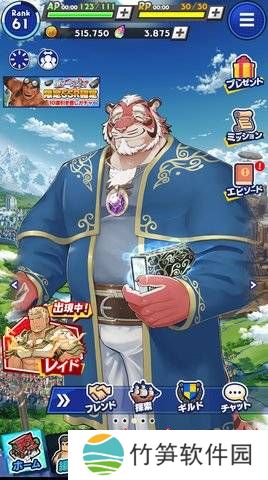 神绊的导师x安卓下载中文版