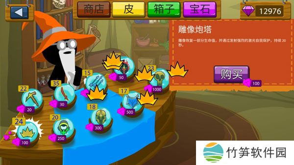 火柴人战争遗产无广告版