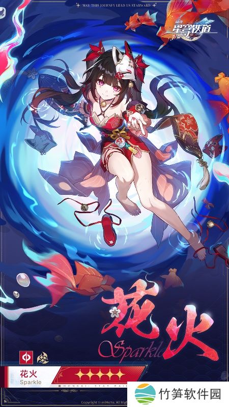 原力手游网网14