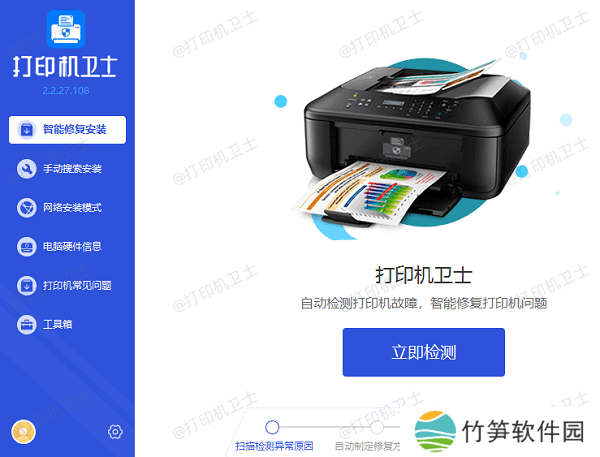 确认打印驱动是否正常安装 确认打印驱动是否正常安装