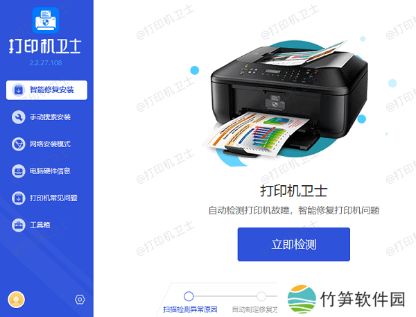 打印机驱动问题 打印机驱动问题