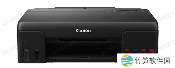 Canon PIXMA G580 Canon PIXMA G580
