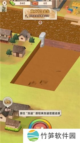 王铲铲的运河梦2024