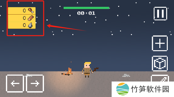 小小生存者免广告下载