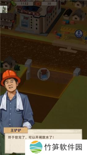 王铲铲的运河梦2024