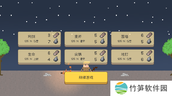 小小生存者免广告下载