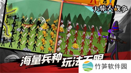 火柴人战争遗产内置菜单无广告版