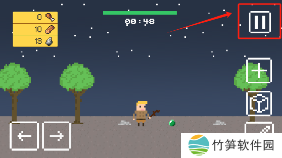 小小生存者免广告下载