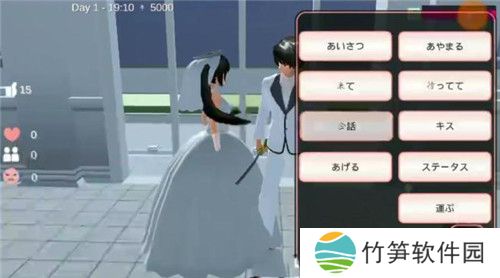 樱花校园模拟器1.039.90新版游戏