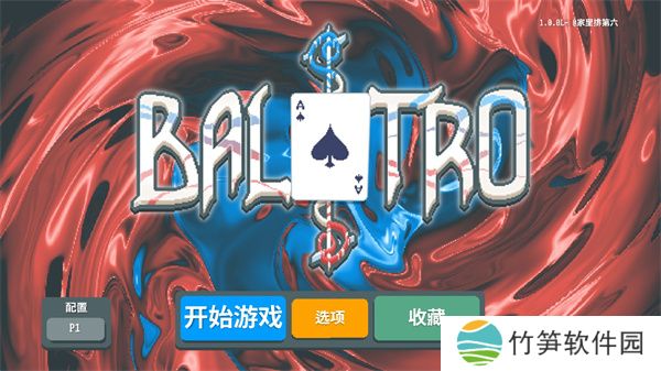 小丑牌balatro手机版