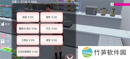 樱花校园模拟器1.039.90新版游戏