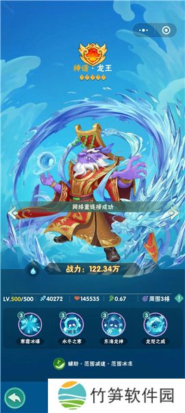 葫芦娃大作战手机版