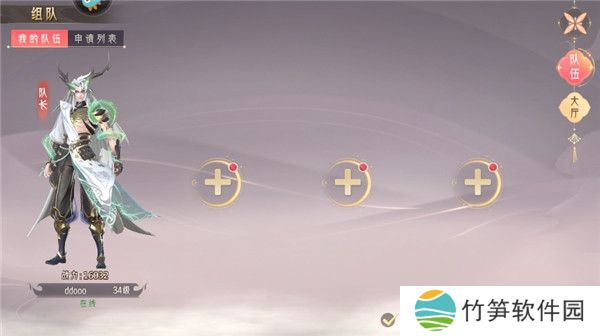 山海与妖灵下载