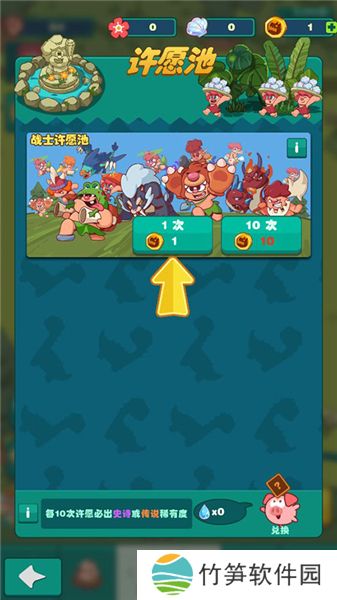 狩猎吧原始人手游