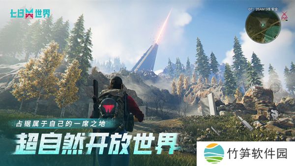 七日世界手机版