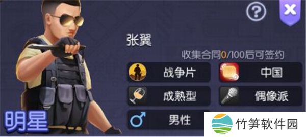 影业梦想家下载