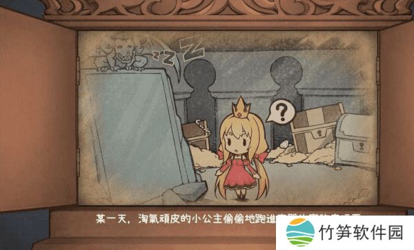 恶魔石板和被诅咒的犬公主汉化版