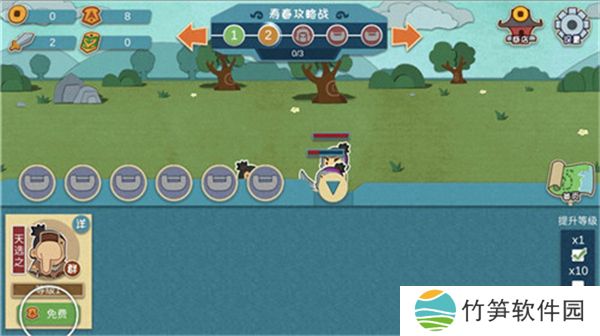 我是小奇兵汉化版