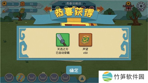 我是小奇兵汉化版