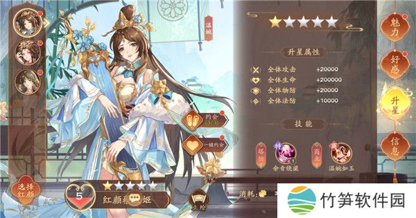 塔防召唤师手游