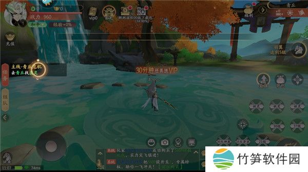 山海与妖灵下载