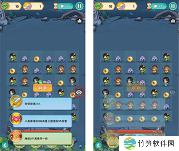 葫芦娃大作战手机版