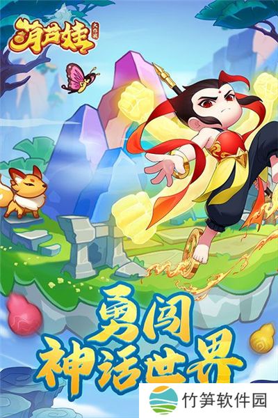 葫芦娃大作战手机版