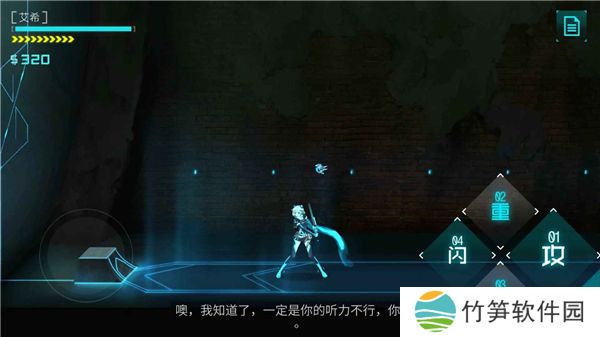 艾希手游免费版