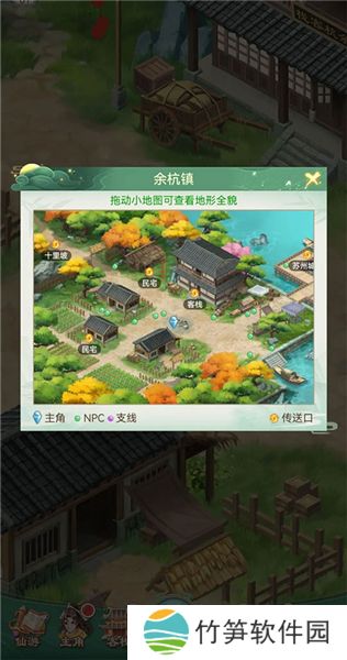 仙剑奇侠传新的开始手游