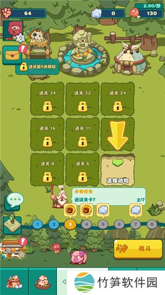 狩猎吧原始人手游